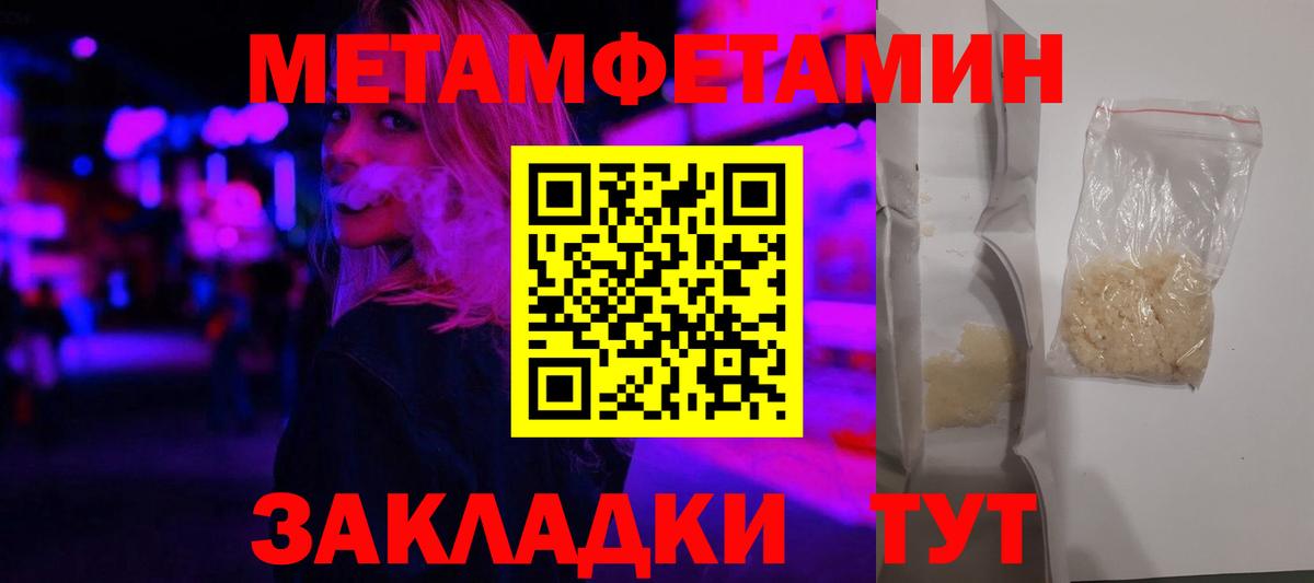 АМФ Розовый  АМФ  Новокубанск  АМФЕТАМИН  Вход с VPN 