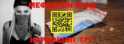 молекула духа Тулун