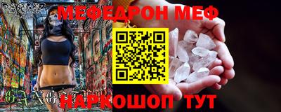 молекула духа Тулун