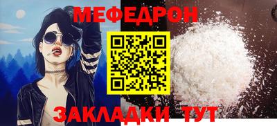 MDMA Тула