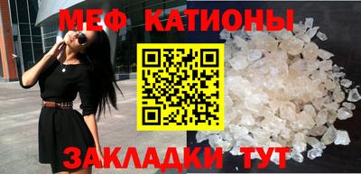 молекула духа Тулун