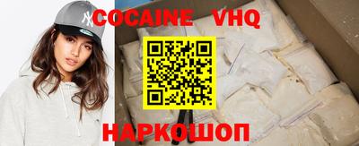 молекула духа Тулун