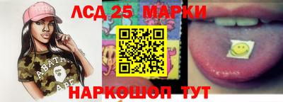 молекула духа Тулун
