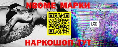 молекула духа Тулун