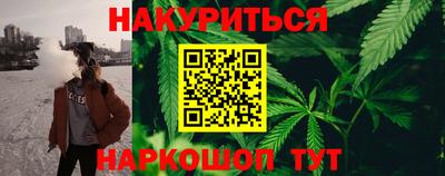 молекула духа Тулун