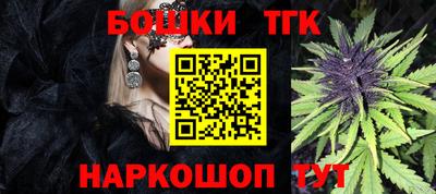молекула духа Тулун