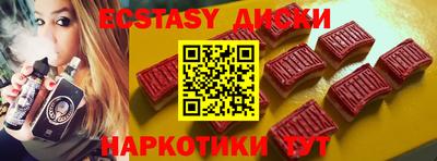 молекула духа Тулун