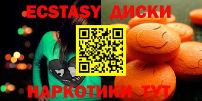 молекула духа Тулун