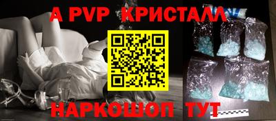 меф Тара