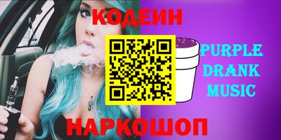 молекула духа Тулун