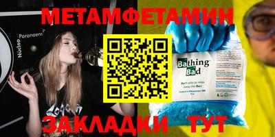 молекула духа Тулун