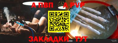 молекула духа Тулун