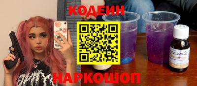 молекула духа Тулун