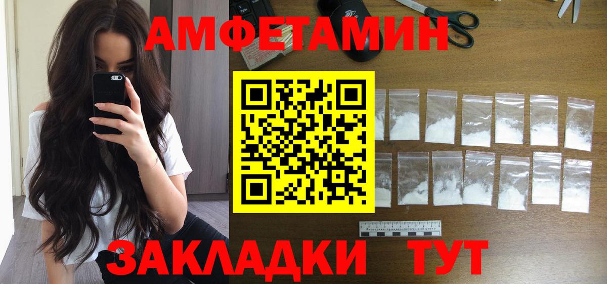 Новокубанск  Метамфетамин пудра  Метамфетамин пудра  МЕТАМФЕТАМИН  Вход с VPN 